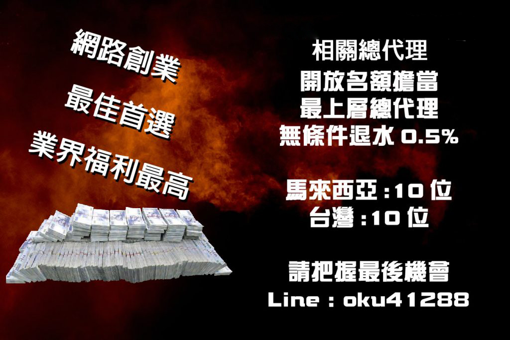 一手大學|一手挺你撈
