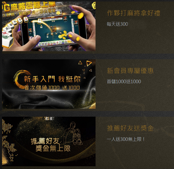 財神娛樂城 - 娛樂城優惠 財神娛樂城 - 娛樂城優惠
